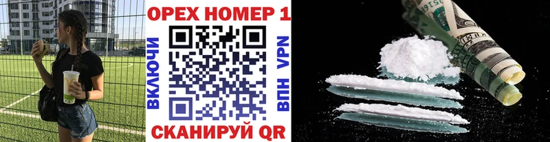 Где купить наркотики Усолье КОКАИН НБОМе Гашиш Меф Амфетамин