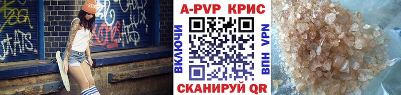 цены наркотик  кракен как зайти  Альфа ПВП кристаллы  Усолье 