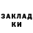 КЕТАМИН VHQ Farhad K