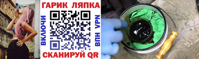 ГАШ Изолятор  Усолье 