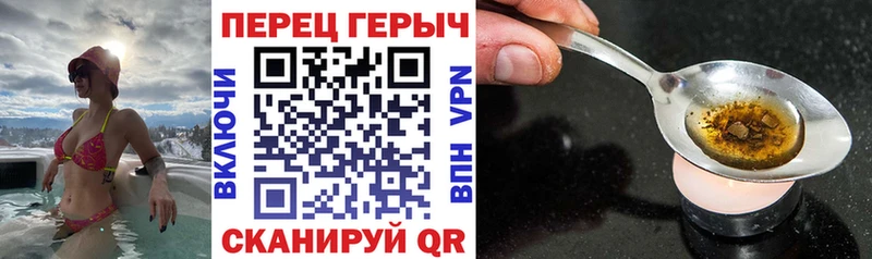 Героин хмурый  кракен ссылки  Усолье 