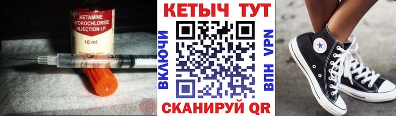 блэк спрут маркетплейс  Усолье  Кетамин VHQ 