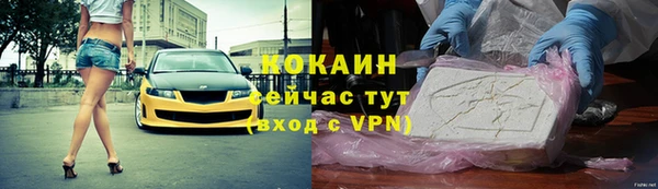 бошки Арсеньев
