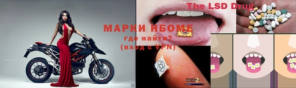 дистиллят марихуана Алексеевка