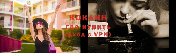 таблы Армянск
