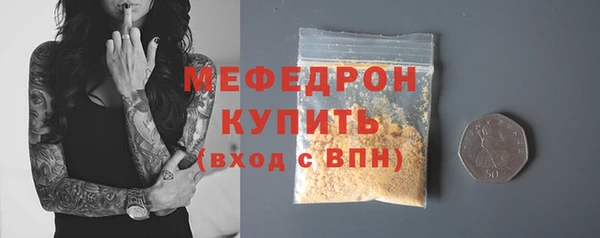 таблы Армянск