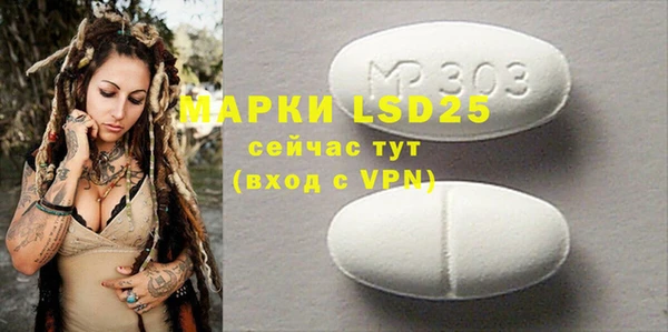 mdma Михайловск
