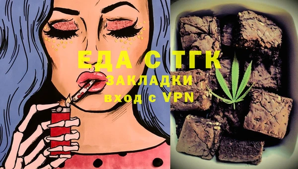 таблы Армянск