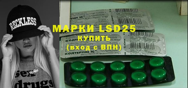 дистиллят марихуана Алексеевка
