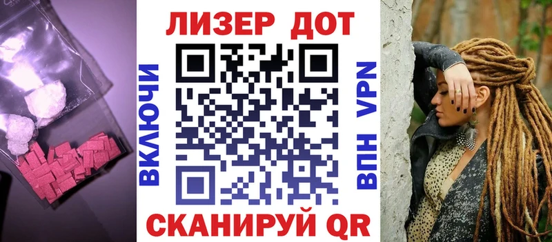 ЛСД экстази ecstasy  наркота  Усолье 