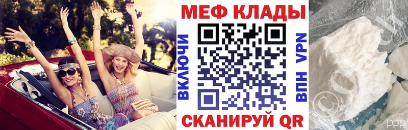 закладка  Усолье  МЯУ-МЯУ мука 