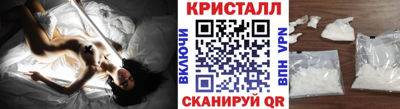 блэк спрут ССЫЛКА Усолье Метамфетамин мет